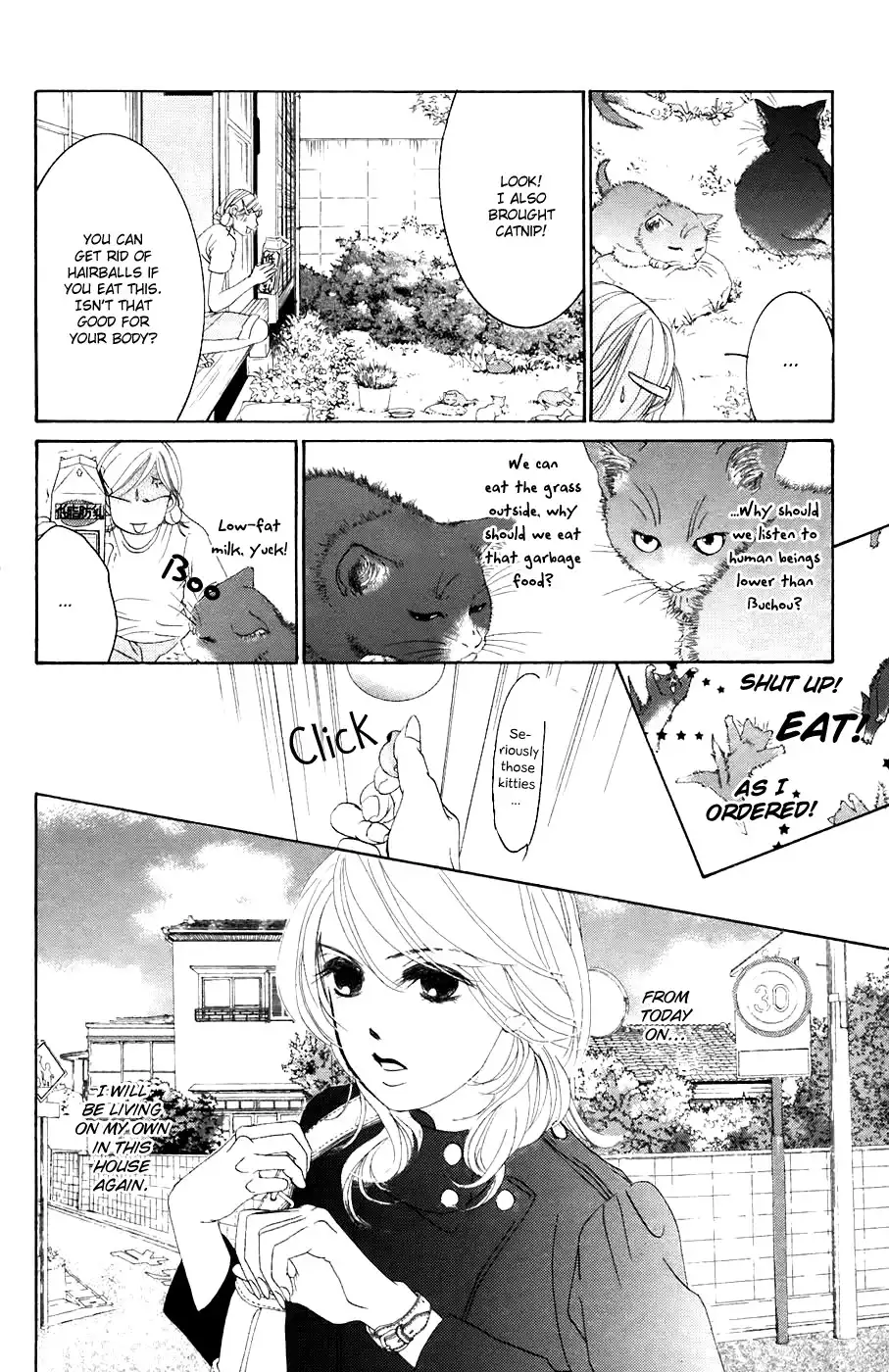 Hotaru no Hikari Chapter 31 8